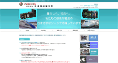 Desktop Screenshot of nikko-el.co.jp